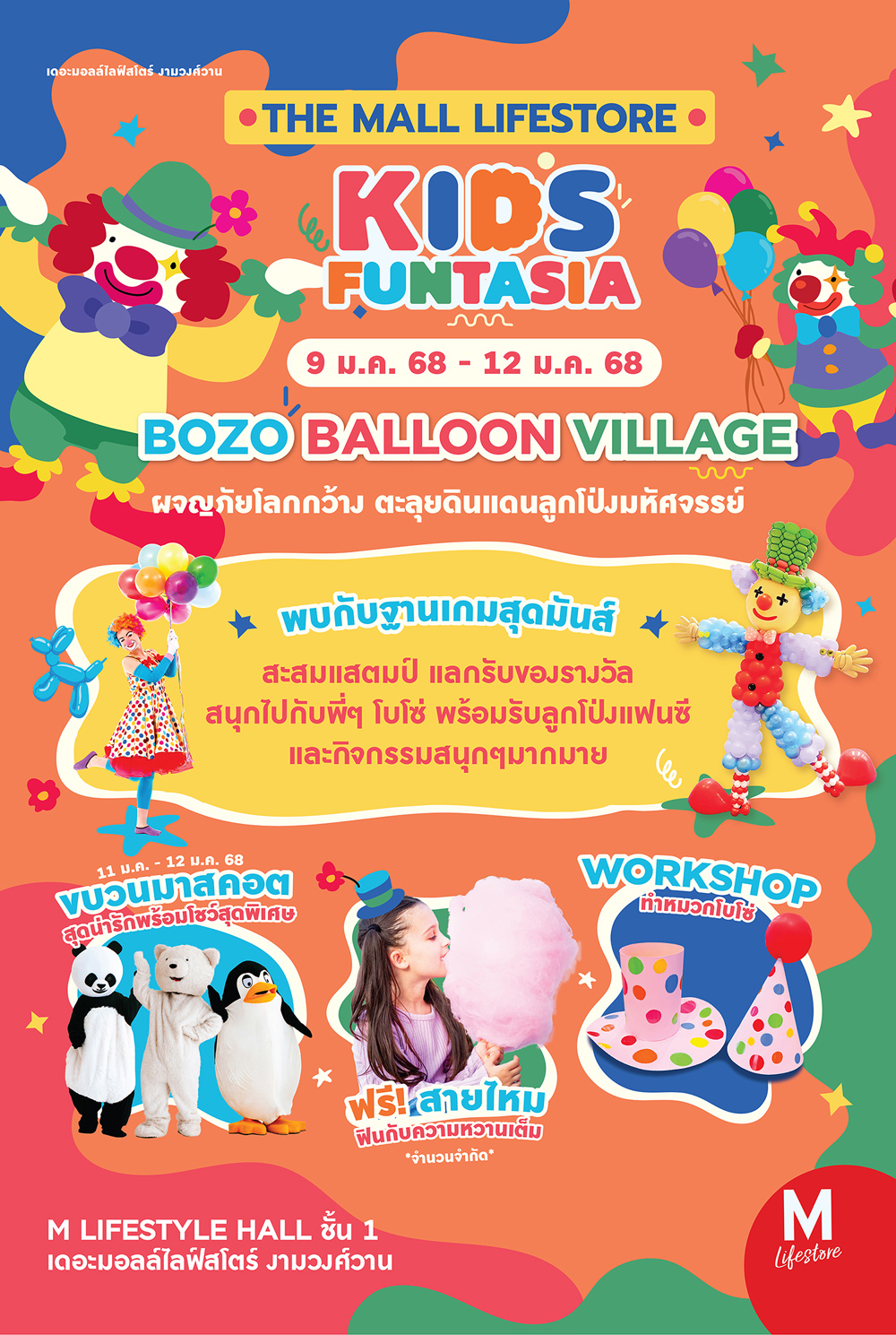 1 Poster 1500px